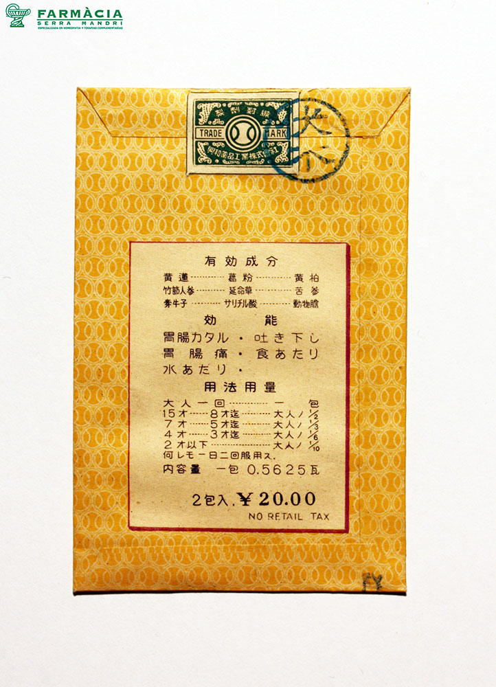 Estampa 15bis (reverso)