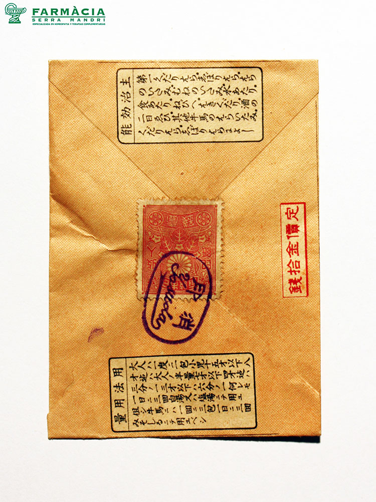 Estampa 16bis (reverso)