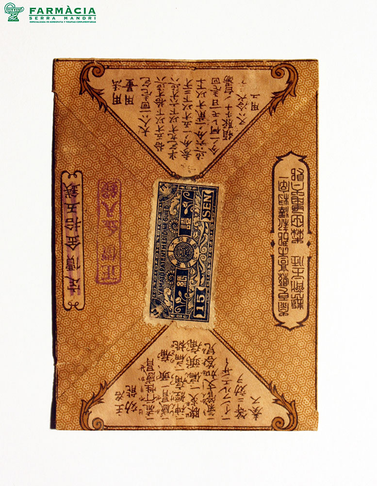 Estampa 1bis (reverso)
